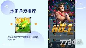 怪物联萌强力阵容怎么搭配
