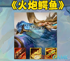 金铲铲之战s14奥恩神器最强搭配方案是什么