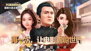 票房大卖王6星艺人如何白嫖