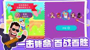 弓箭大师角色如何排名