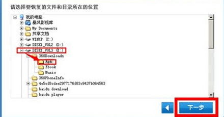 百度视频怎样设置自动播放下一条