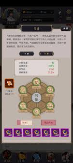 这就是江湖日常任务怎么完成