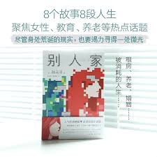 如何查看小红书热门话题