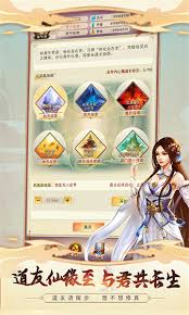 想不想修真畜生道是什么