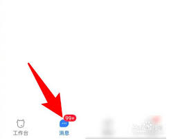 千牛如何设置语音转文字