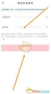 云闪付忘记登录密码如何重置