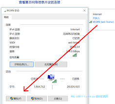 解决笔记本无线网卡无法连接无线路由常见问题