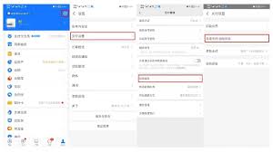 酷狗会员如何取消自动续费