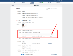 公司企业微信如何实现精准定位