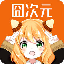 囧次元动漫app最新下载地址在哪