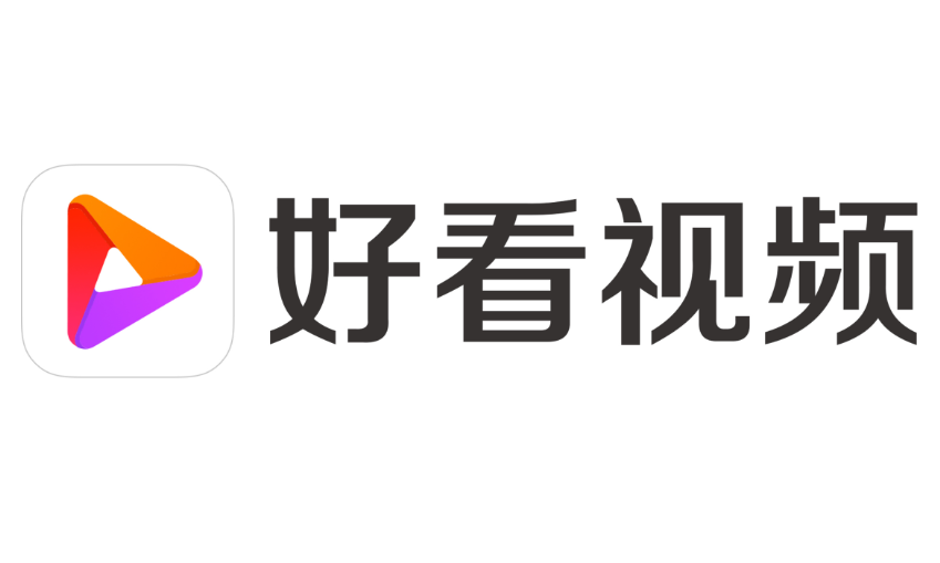 好看视频合集