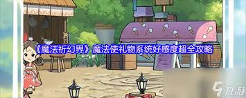 魔法祈幻界背包位置在哪