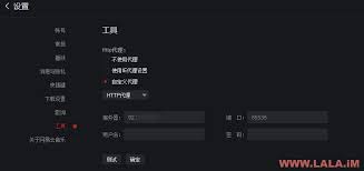 网易云音乐如何解锁灰色歌曲