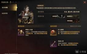 龙息神寂武装侍女玛缇娜技能是什么