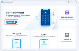 iOS 17忘记刚设置的密码怎么办