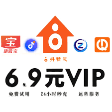 淘宝密令怎么用能轻松获取隐藏优惠