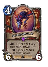 炉石传说漫游翡翠梦境有哪些战士卡牌