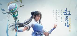 仙剑世界如何培养赵灵儿