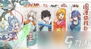 三千幻世控制辅助流阵容如何搭配