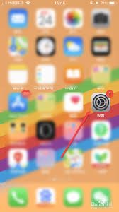 苹果手机4g网络突然无法使用怎么办