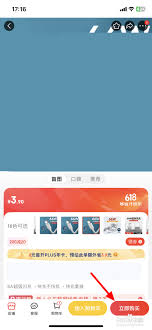 京东如何使用云闪付