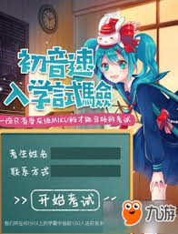 月圆之夜入学考通关技巧