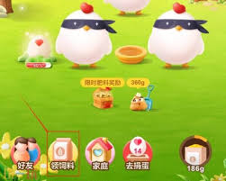 支付宝蚂蚁庄园3.8日答案是什么