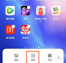 小米手机如何让桌面图标变大