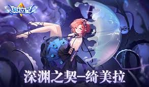 奥奇传说手游解神心源墨皮肤如何获取