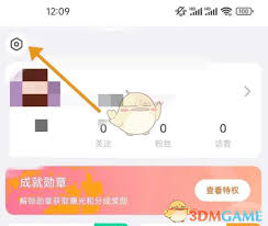 饭友搭讪通知怎么关闭