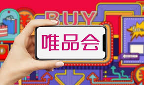 唯品会如何关闭自动扣款