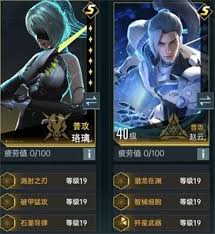 群星纪元指挥兵种怎么玩