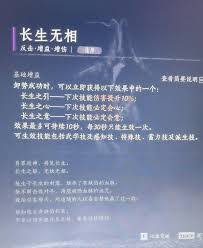 奥奇传说手游圣骑光轮怎么获取