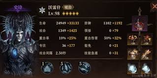 龙息神寂朔风之主希维塔尔技能是什么