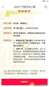 马拉马拉报名方法是什么