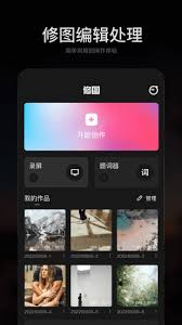 手机如何下载ps