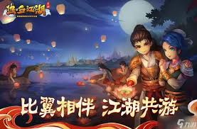 热血江湖如何进行换线