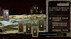 苏丹的游戏如何无限回上一回合