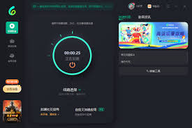 汽水音乐嗨听模式如何开启