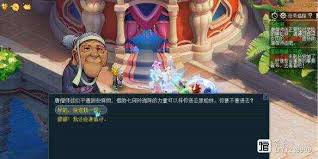 梦幻西游无底洞副本通关方法