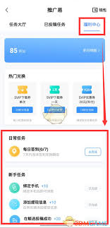 飞猫盘优惠码如何使用