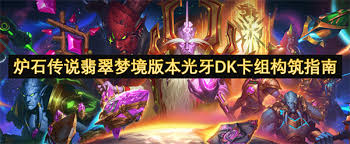 炉石传说醉酒骑卡组代码怎么分享