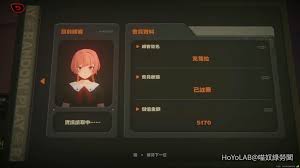绝区零本日推荐影片无往不胜的心如何通关