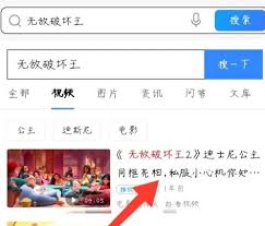 如何将QQ浏览器视频保存到手机