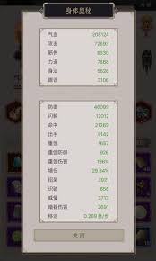 这就是江湖腿法如何过七星堡