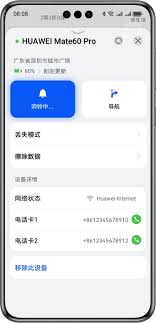 华为手机私密视频会同步到云空间吗