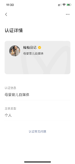 微信视频号为何没有原创功能