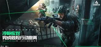 三角洲行动首领护卫是谁