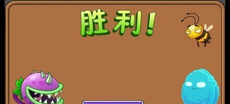 PVZAS安卓版
