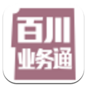 百川业务通手机版